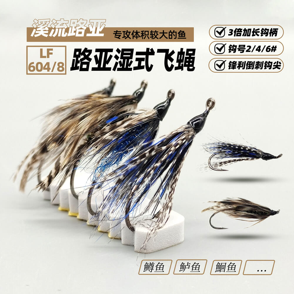The Classic Streamer: Mallard & Peacock Wet Fly for Trout, Bass & More - RIVFLY